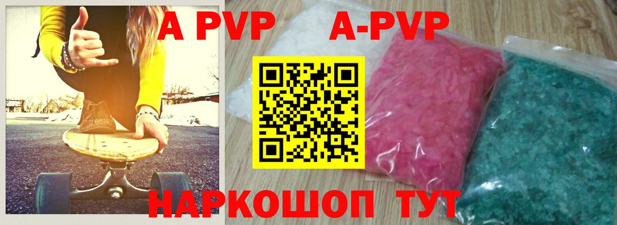 A PVP СК Каменск-Уральский