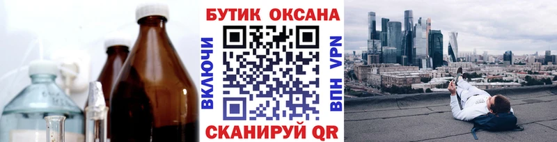 KRAKEN ссылки Каменск-Уральский БУТИРАТ 99%