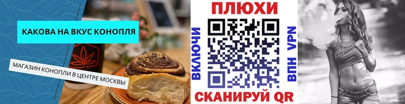 Печенье с ТГК конопля Каменск-Уральский