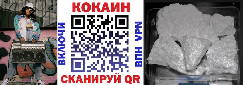 цена наркотик Каменск-Уральский КОКАИН Эквадор
