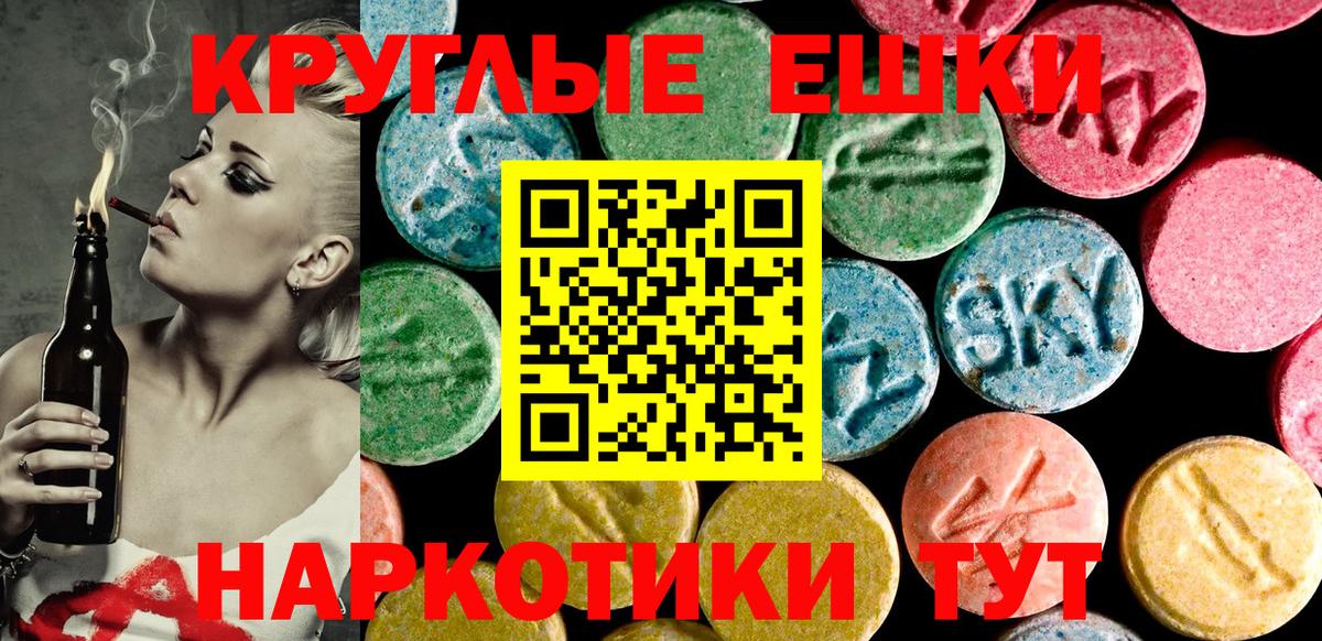 Каменск-Уральский  Экстази  Вход с VPN  ОМГ ОМГ ТОР  Ecstasy диски 