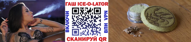Гашиш ice o lator мориарти клад Каменск-Уральский как найти наркотики