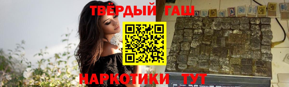 НБОМе  Вход с VPN  Меф МЯУ МЯУ   Экстази  ГАШ  Марихуана  Каменск-Уральский  Codein  Гашиш  КЕТАМИН  Alpha-PVP СК  