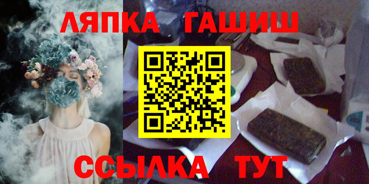 ГАШ Ice-O-Lator Каменск-Уральский