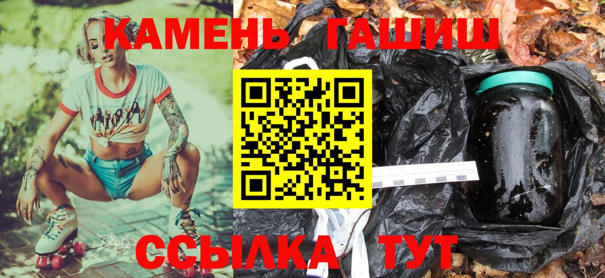 Каменск-Уральский  ГАШИШ AMNESIA HAZE  Вход с VPN  ГАШ Ice-O-Lator 