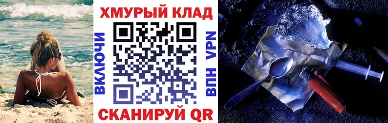 мориарти телеграм  Каменск-Уральский  Героин хмурый 