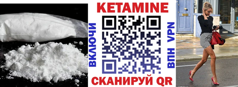 КЕТАМИН ketamine  блэк спрут маркетплейс  Каменск-Уральский 