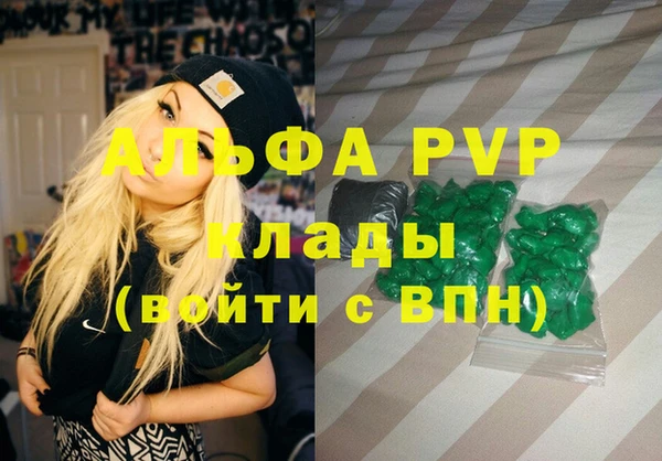 сатива Алексеевка