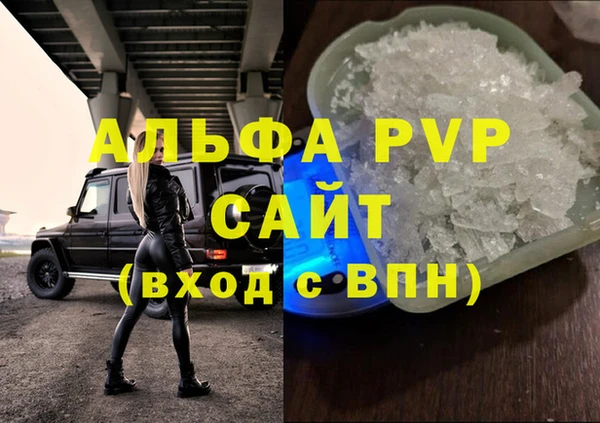 mdpv Алексин