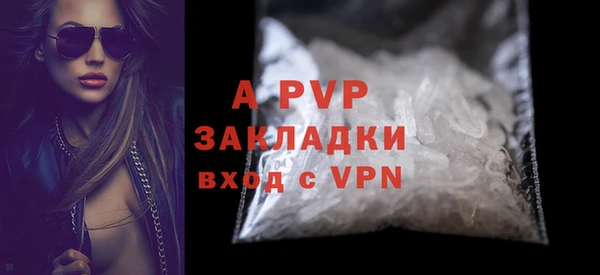 сатива Алексеевка