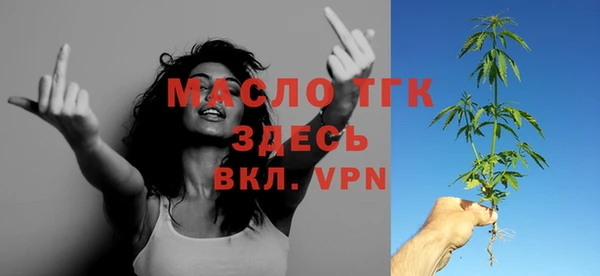 альфа пвп Ельня