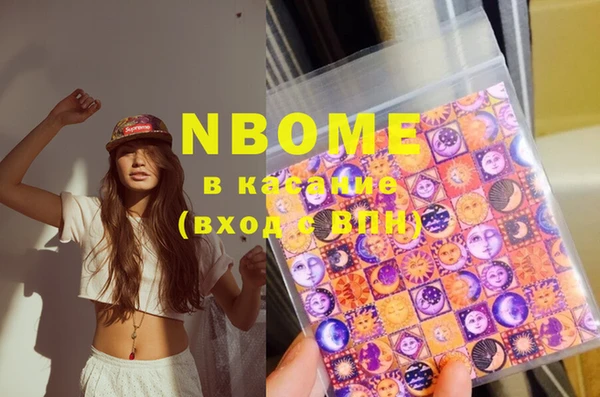 бутират Елизово