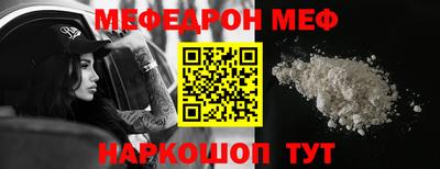 альфа пвп VHQ Кунгур