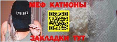 альфа пвп VHQ Кунгур