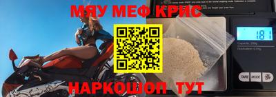 альфа пвп VHQ Кунгур