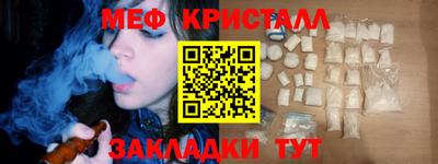 мефедрон VHQ Кулебаки