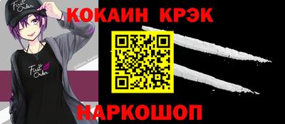 альфа пвп VHQ Кунгур