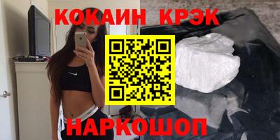 спайс Кумертау