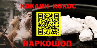 альфа пвп VHQ Кунгур