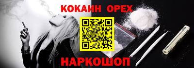 мефедрон VHQ Кулебаки