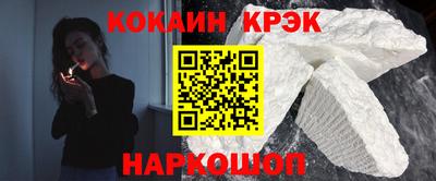 мефедрон VHQ Кулебаки