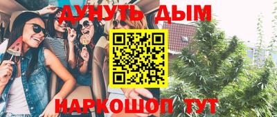 спайс Кумертау
