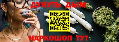 спайс Кумертау