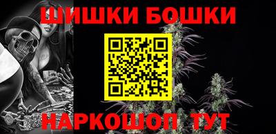 спайс Кумертау