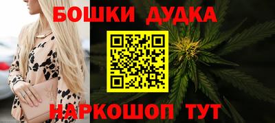 spice Сланцы