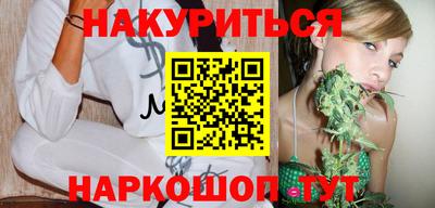 мефедрон VHQ Кулебаки
