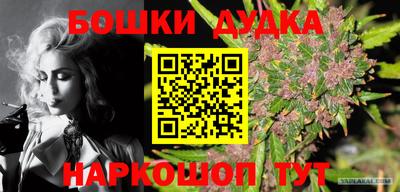 альфа пвп VHQ Кунгур