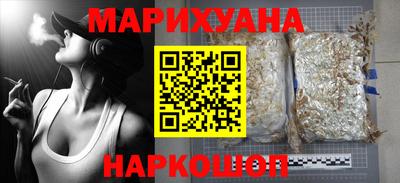 спайс Кумертау