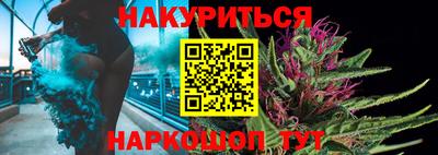 мефедрон VHQ Кулебаки