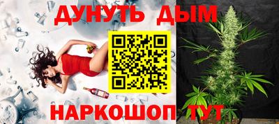 спайс Кумертау