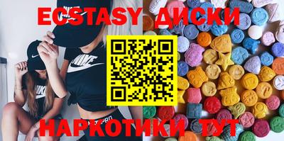 альфа пвп VHQ Кунгур