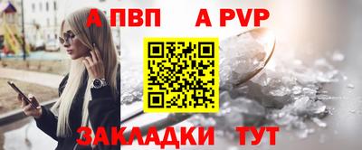 амф Славгород