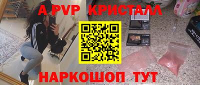 спайс Кумертау