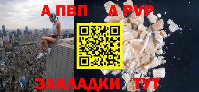 мефедрон VHQ Кулебаки