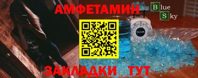 спайс Кумертау