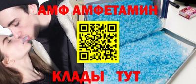спайс Кумертау