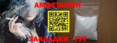 альфа пвп VHQ Кунгур