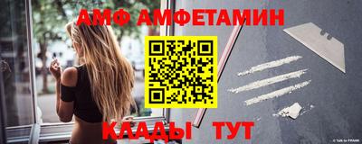 альфа пвп VHQ Кунгур