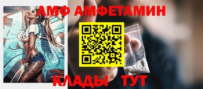 мефедрон VHQ Кулебаки