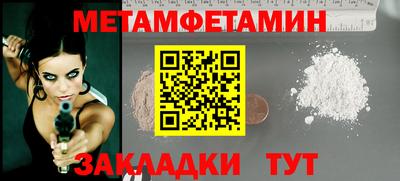мефедрон VHQ Кулебаки