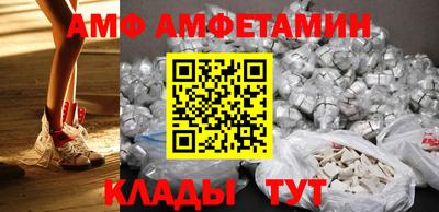 альфа пвп VHQ Кунгур
