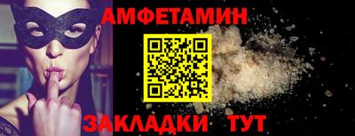 альфа пвп VHQ Кунгур