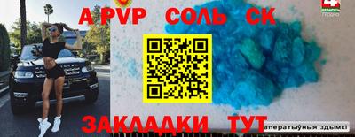 спайс Кумертау