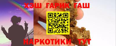 спайс Кумертау