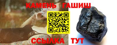 спайс Кумертау