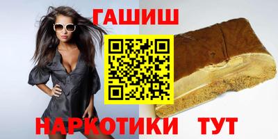 альфа пвп VHQ Кунгур